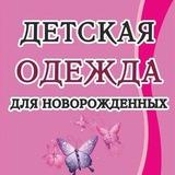 Detskie_kolgotki26