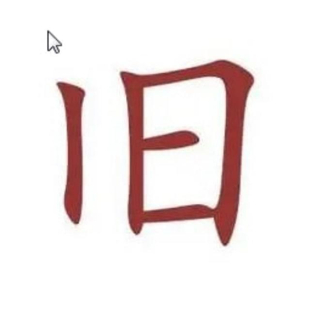旧金山素材综合