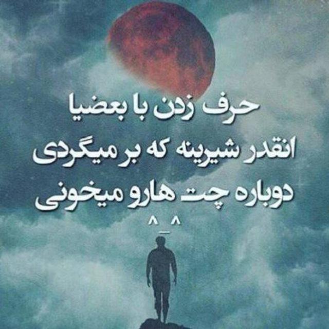 عطرِ زرگر