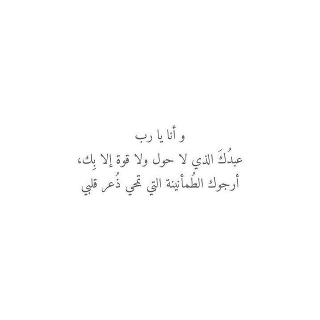 - لعلّهاشافعة.