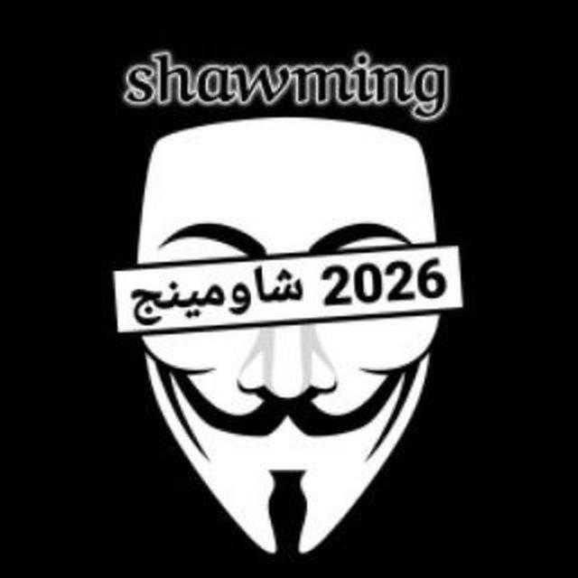 تسريبات الثانويه العامه