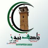 تادف نيوز - SY