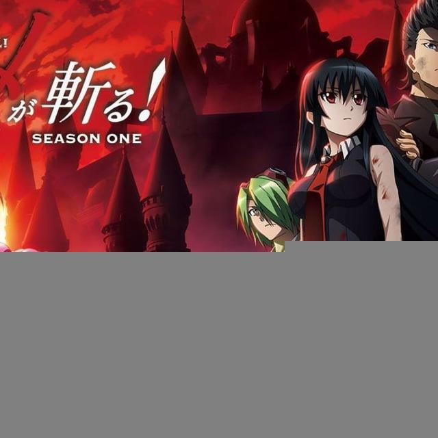Qotil Akame