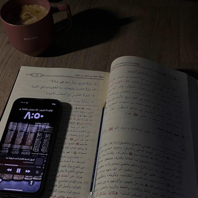 شَرِيعَتُهُ ﷻ.