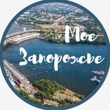 Запорожская область I Наши новости