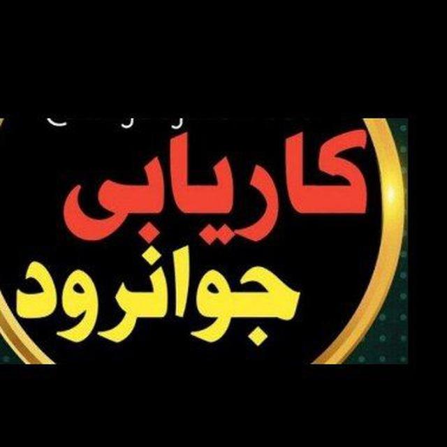 کاریابی واجاره خانه خریدوفروش رایگان اورامانات