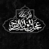 حيدر الزمان