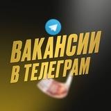 Размещение вакансий - Поиск сотрудников