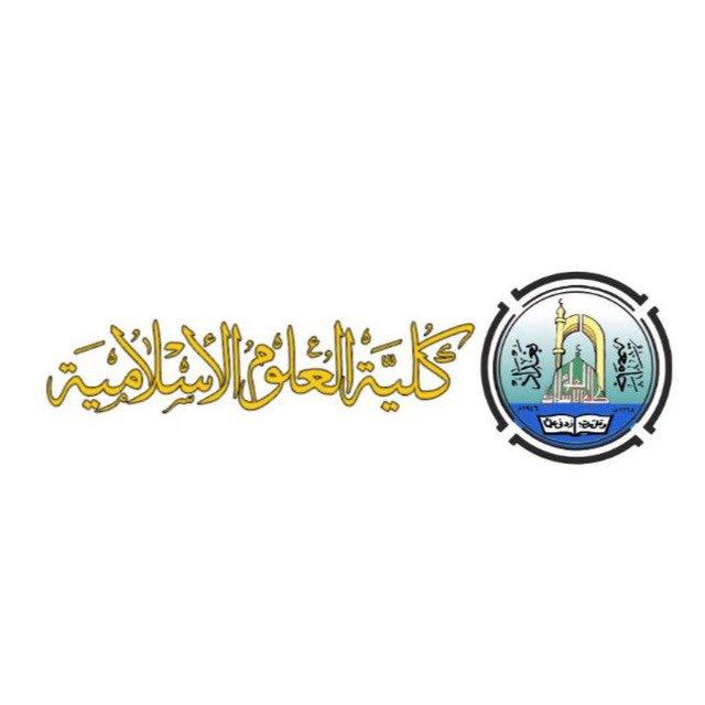 تبليغات قسم الشريعه/ 🤍