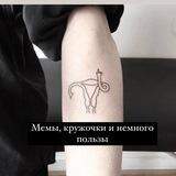 Мемолог-гинеколог