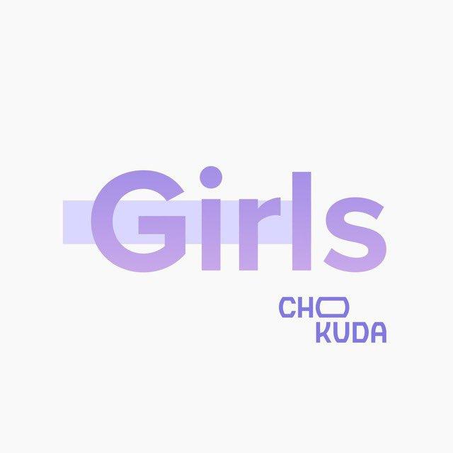 CHOKUDA Girls | Краснодар
