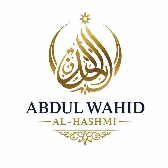 Abdul Wahid Al Hashmi