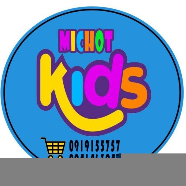 Michot kids(ምቾት ኪድስ) online shopping