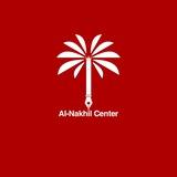 النخيل NEWS