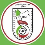 هیئت فوتبال سلماس
