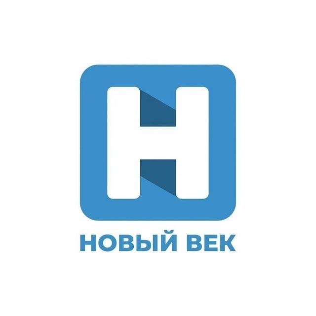 Новый век Тамбов