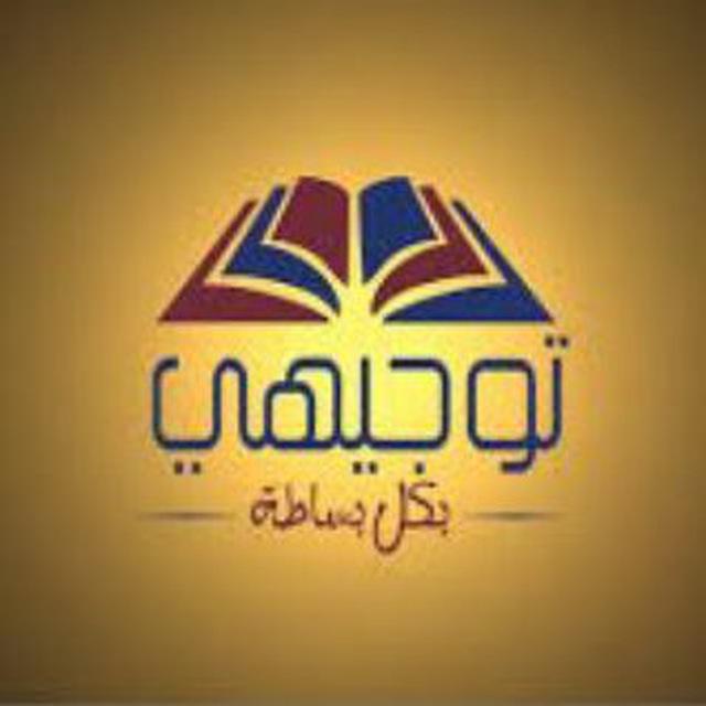 أوائل المملكة 𓆩 07+08 𓆪🖤🇯🇴