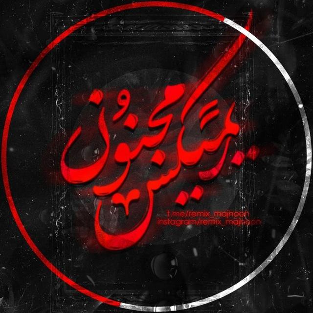 RemixMajnoon