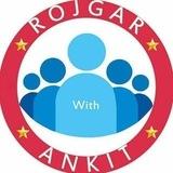 Rojgar with Ankit Jobs Update™🎖️