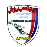 کانال آموزشی دروازبانان