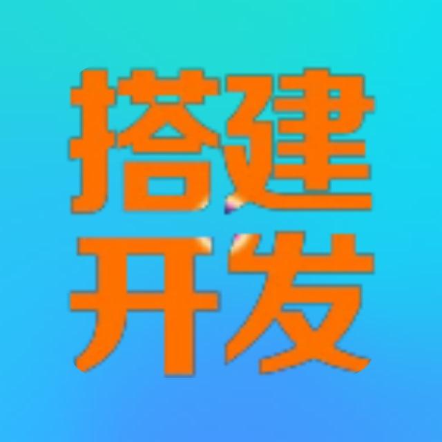 网站搭建开发修复二开演示