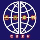 【巴西素材】海外素材/生活/美食/套图/风景/旅行/汽车/购物/居家/运动/自拍素材