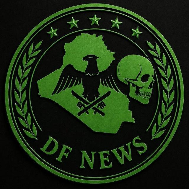 DF
