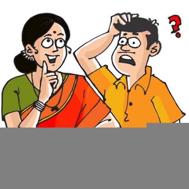 Husband & Wife Joke