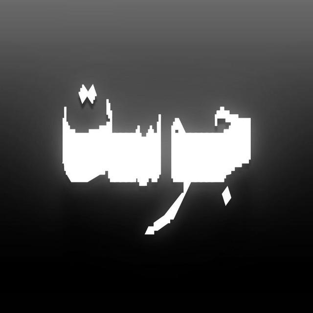 𝗚𝗛𝗢𝗦𝗧 | جوست