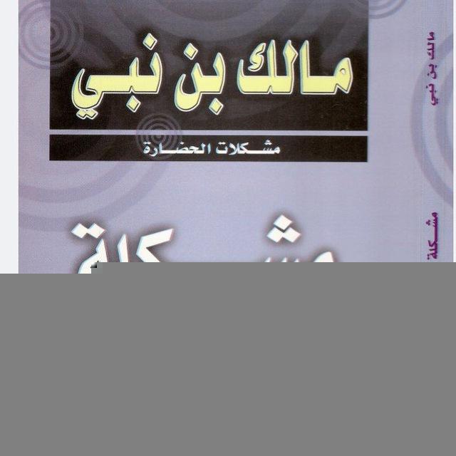 مسابقة وزارة التعليم 3
