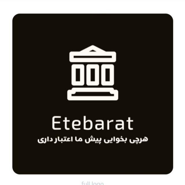 Etebarat_brokerage