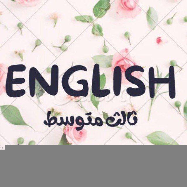 الأستاذة زهراء الشمري