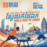 KFK Tournament Ping Pong