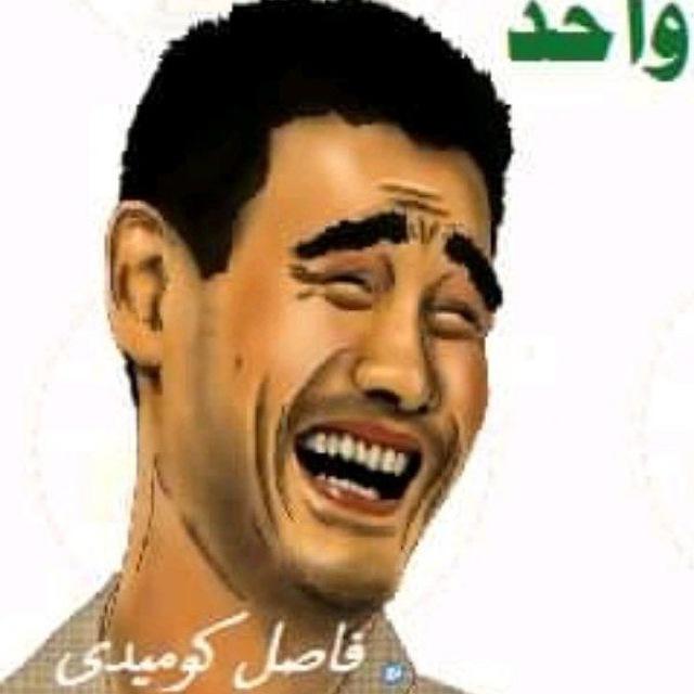 نكت|ضحك|قصف|sarcasm|شعر |منوعات |طرائف|رسائل|عبارات|خواطر |حكمة|قصص|عبر |هاكونا ماتاتا|شوق |حنين|رمضان |حالات|كلمات|كتابات|حكاية