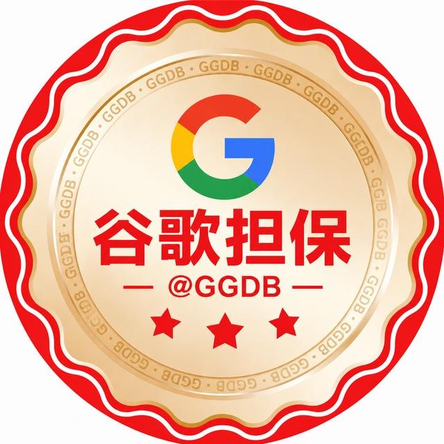 @ggdb 专群交易流程