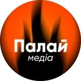 “Палай” медіа | арбітраж, крипта, онлайн-бізнес