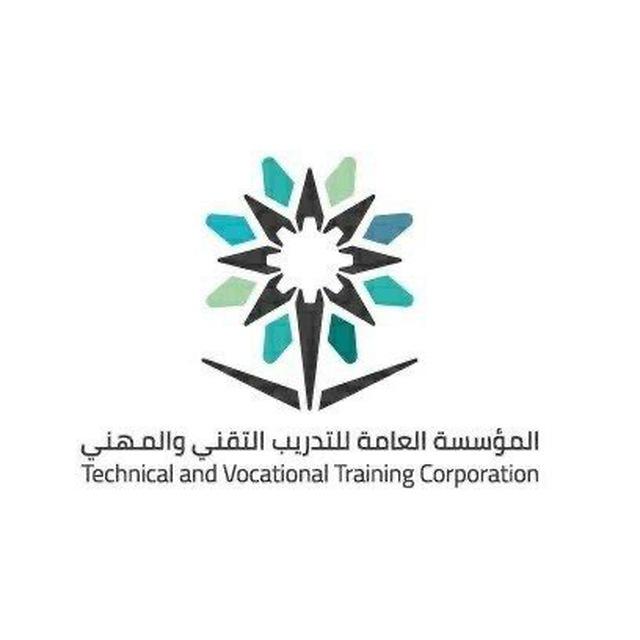 الكلية التقنية للسياحة والفندقه بحائل (المتدربين)