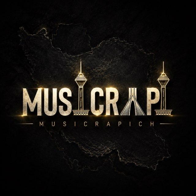 رپفارسی | MusicRapi