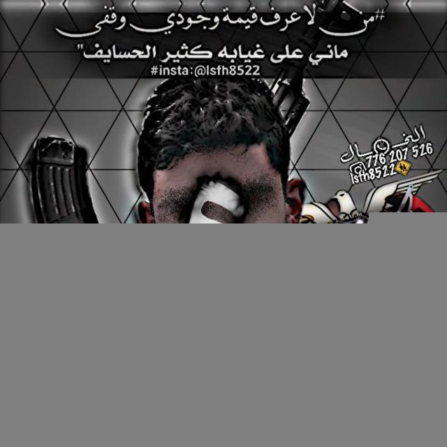(مشٱريع لايت موشن)الـخـ̮ـــ͢ـ̸̐ـ𝙵𝙼ــــ̮ال🖤