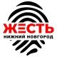 Жесть Нижний Новгород 18+