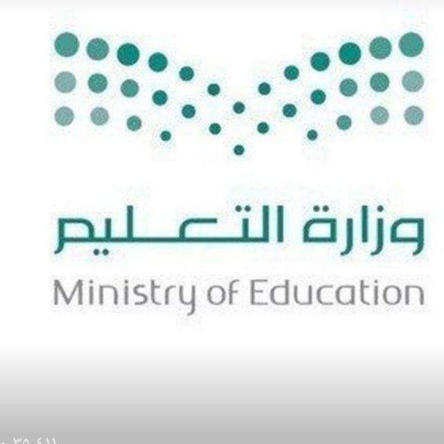 تسريبات اختبارات المركزيه