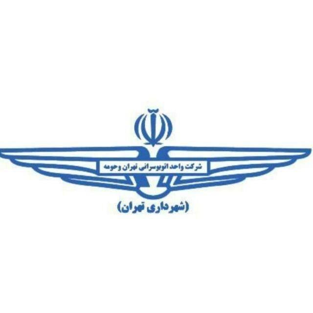 واحد آنلاین