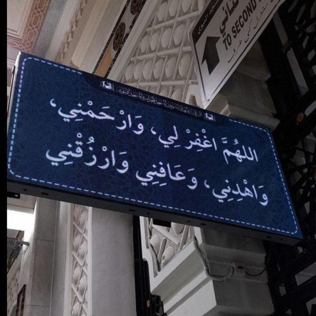 - أطمِئنَان .