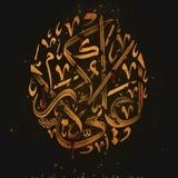 بذكر الله تطمئن القلوب❤️