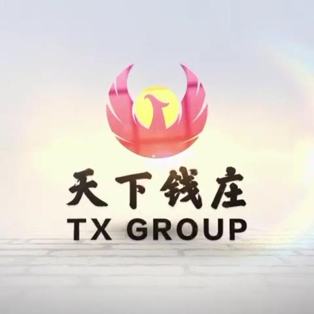 天下钱庄