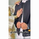 منشورات بالليبي 🩵