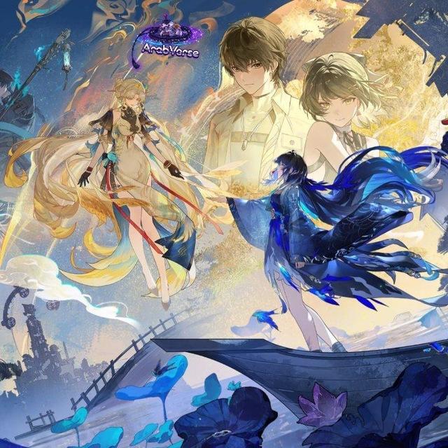 WuWa | ArabVerse