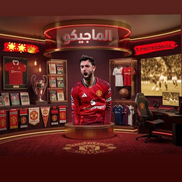 عشاق مانشيستر يونايتد 🔰👑