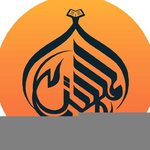 AL-MUSTAKIM