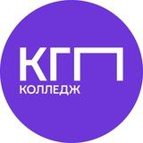 КГП